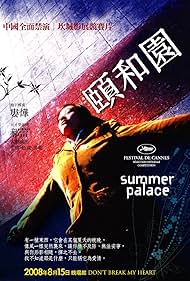 Summer Summer