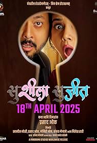 Susheela Susheela