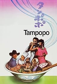 Tampopo