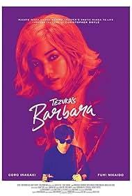 Tezuka's Tezuka's
