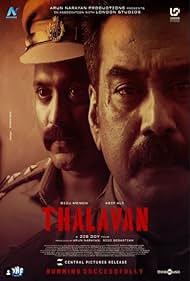 Thalavan Thalavan