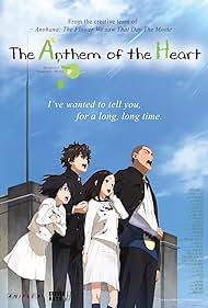 The The