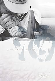 The The