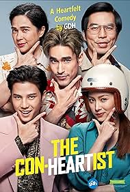 The The