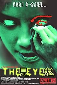 The The