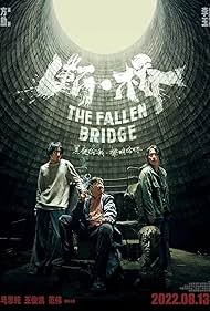 The The
