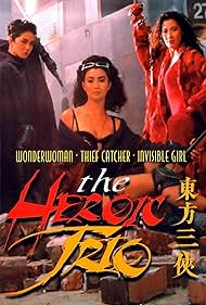The The