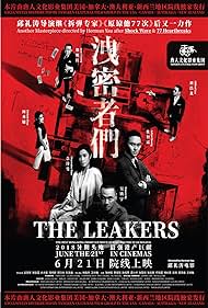 The The
