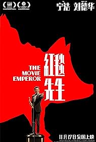 The The