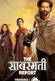 The The