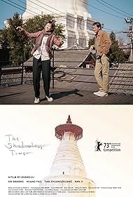 The The