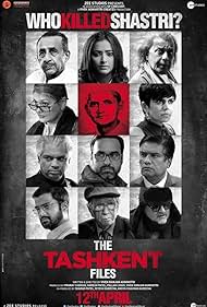The The