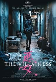 The The