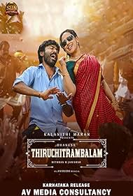 Thiruchitrambalam Thiruchitrambalam