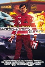 Thunderbolt Thunderbolt
