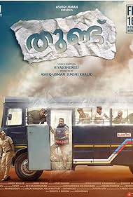 Thundu Thundu