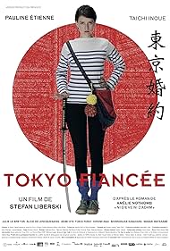 Tokyo Tokyo