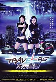Travelers Travelers