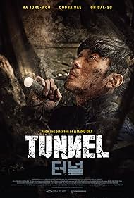 Tunnel Tunnel