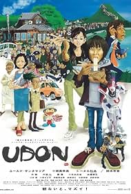 Udon Udon