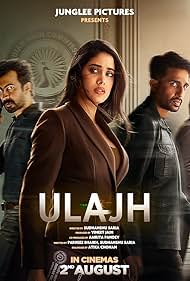 Ulajh Ulajh