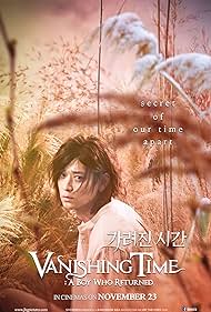 Vanishing Vanishing