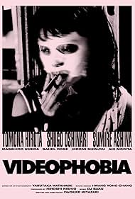 Videophobia Videophobia