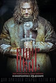 Viking Viking