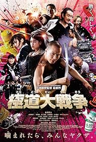 Yakuza