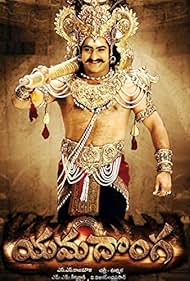 Yamadonga Yamadonga
