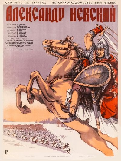 Alexander Nevsky (1939)