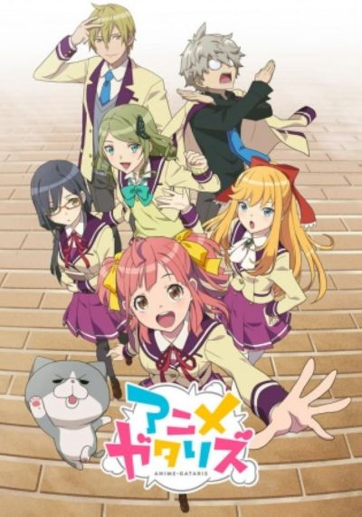 Anime-Gatari (2017)
