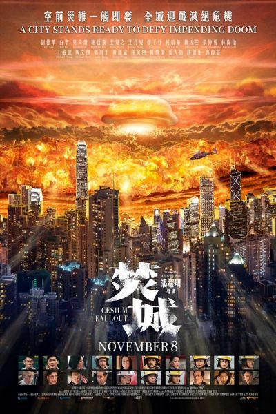 Cesium Fallout (2024)