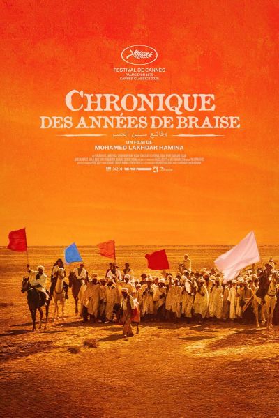 Chronicle of the Year of Embers (1975)