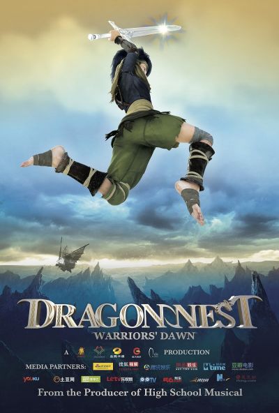 Dragon Nest: Warriors' Dawn (2014)
