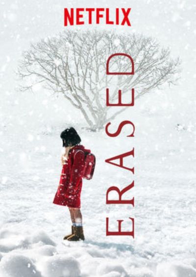 Erased (2017) 2017