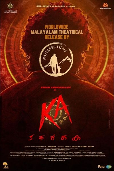KA (2024)