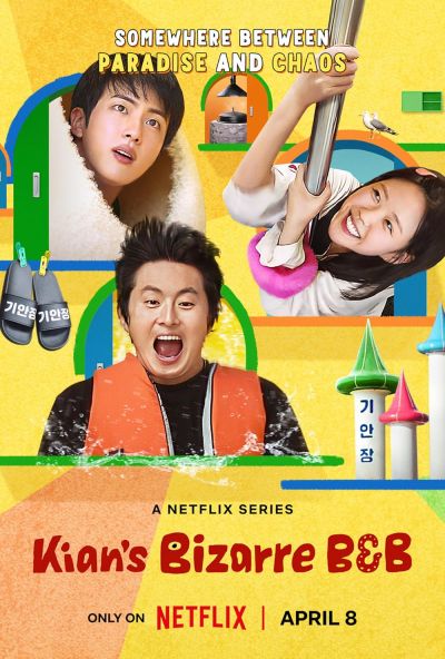 Kian's Bizarre B&B (2025)