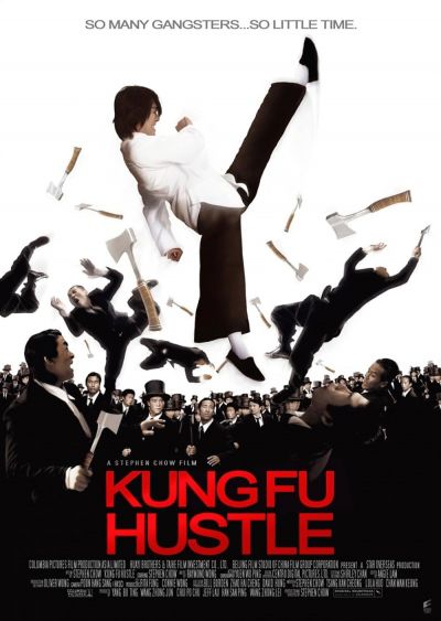 Kung Fu Hustle (2005)