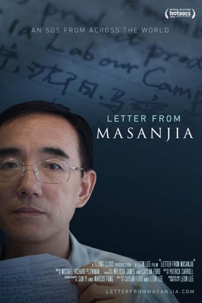 Letter from Masanjia (2019)