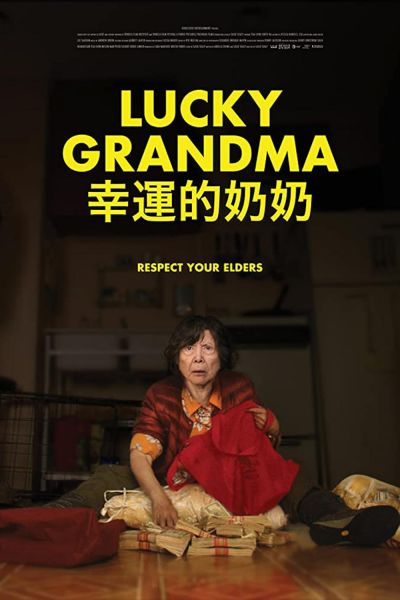 Lucky Grandma (2020)