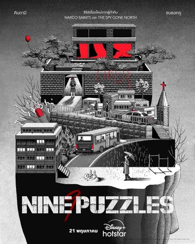 Nine Puzzles (2025)