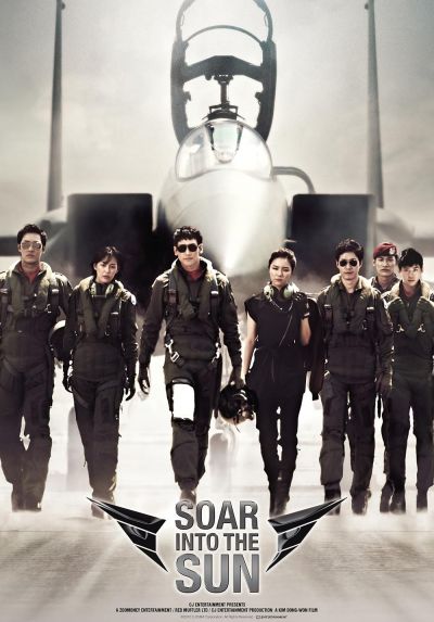 Soar Into the Sun (2012)