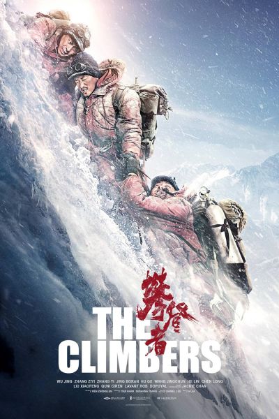 The Climbers (2019)