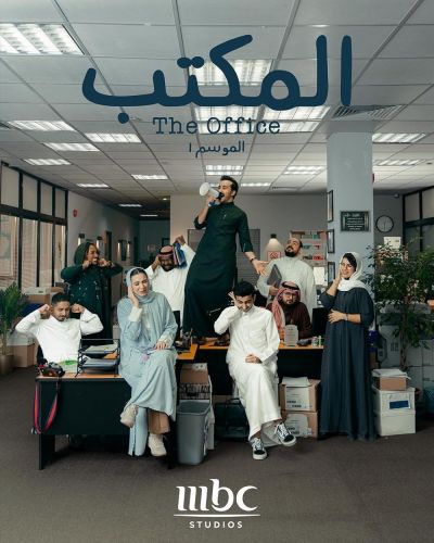 The Office (SA) 2022