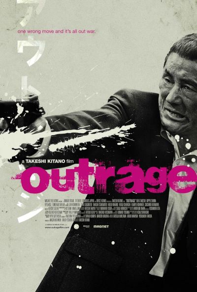 The Outrage (2010)