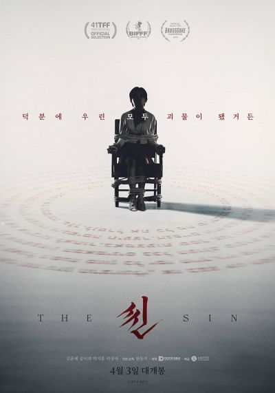 The Sin (2024)
