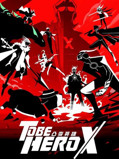TO BE HERO X (2025)