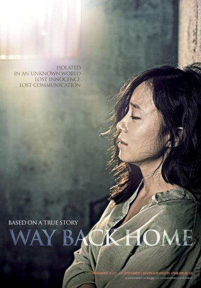Way Back Home (2013)